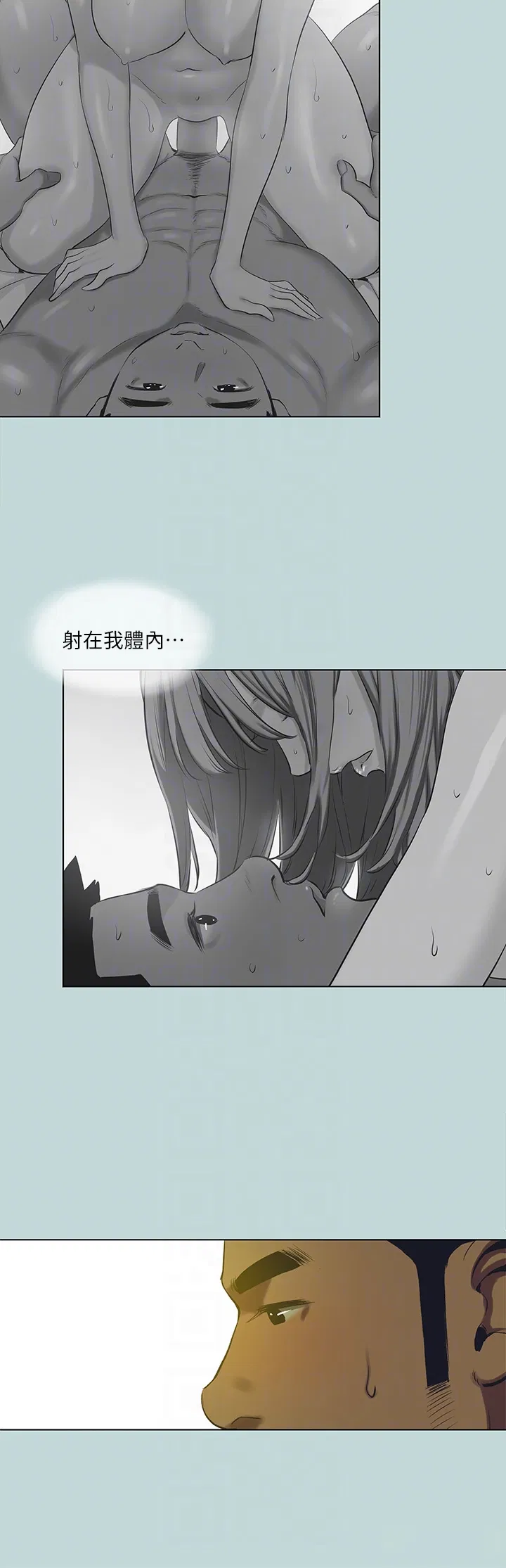 第105話