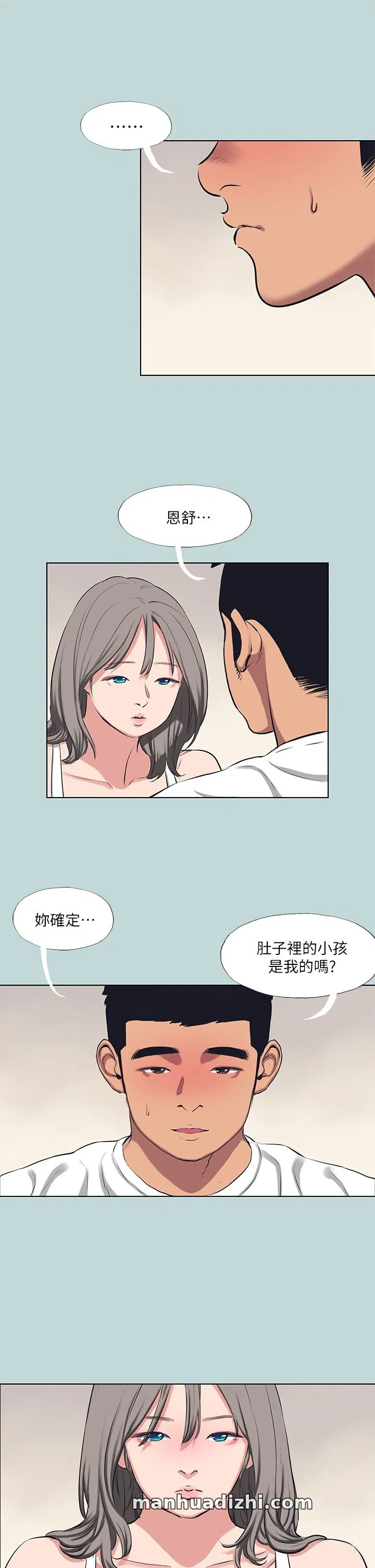 第105話