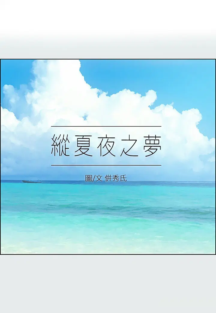 第106話
