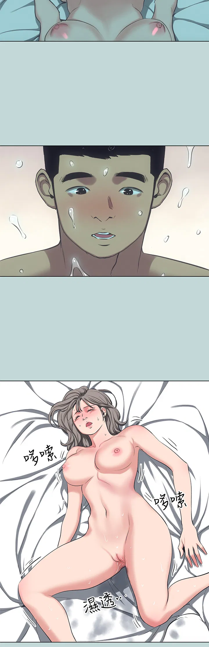 第106話