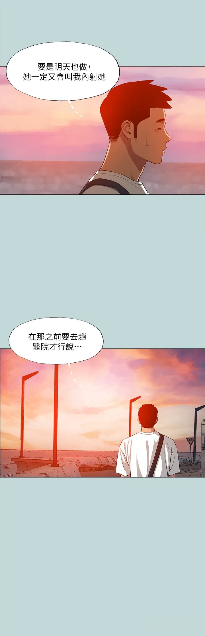 第106話
