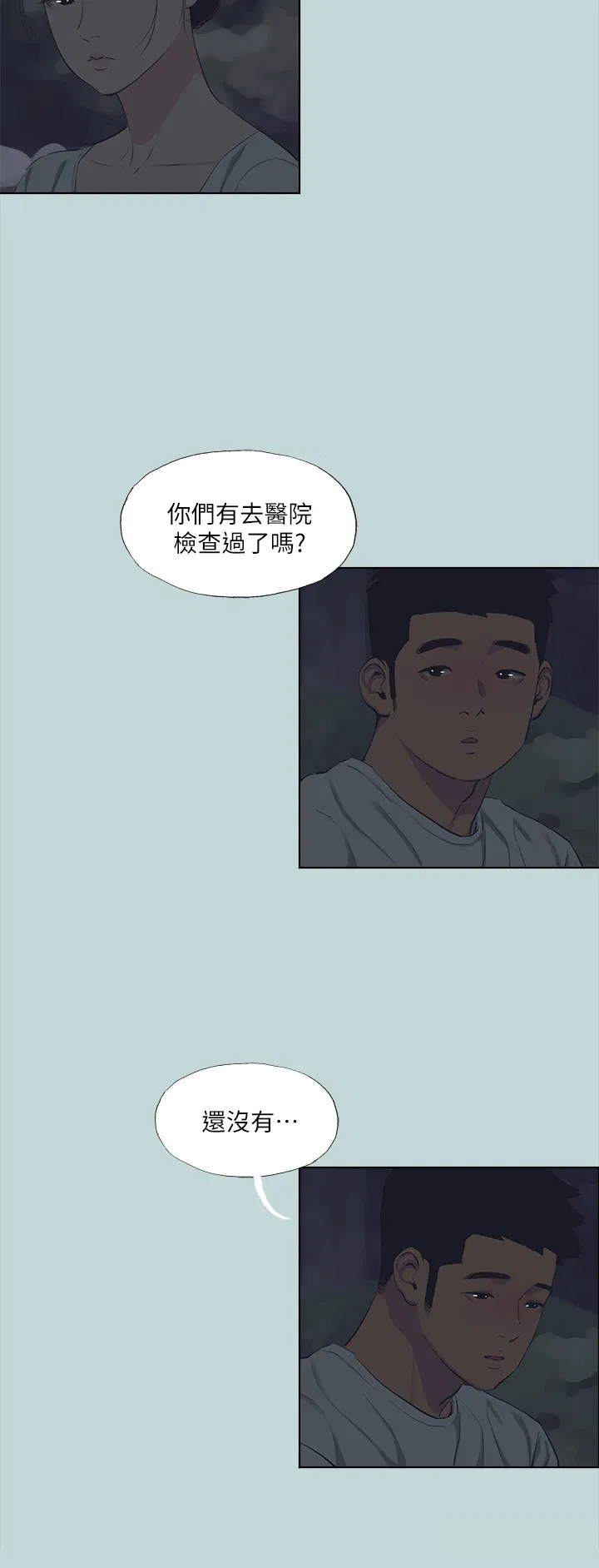 第106話