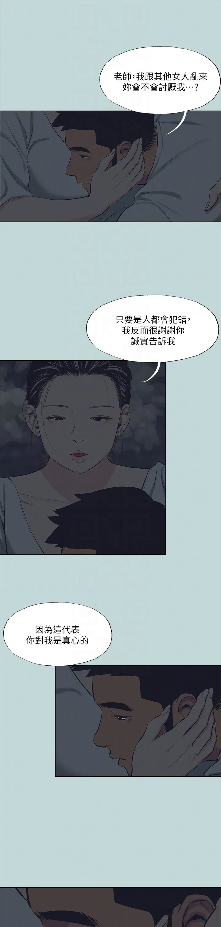 第106話
