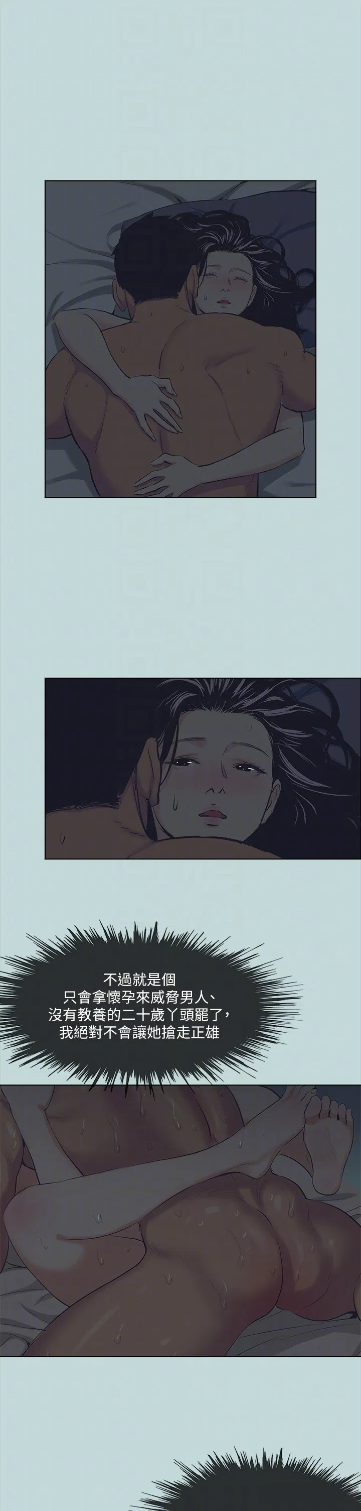 第106話