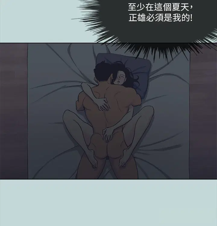 第106話