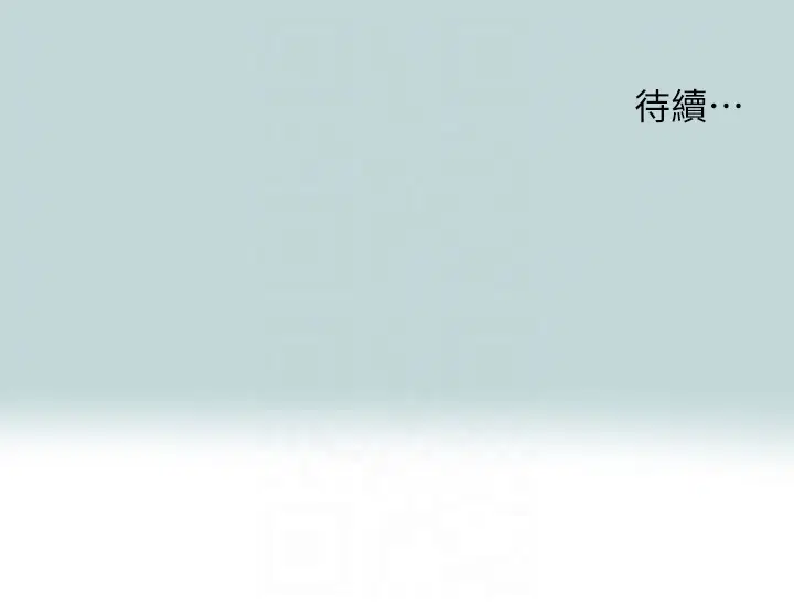 第106話