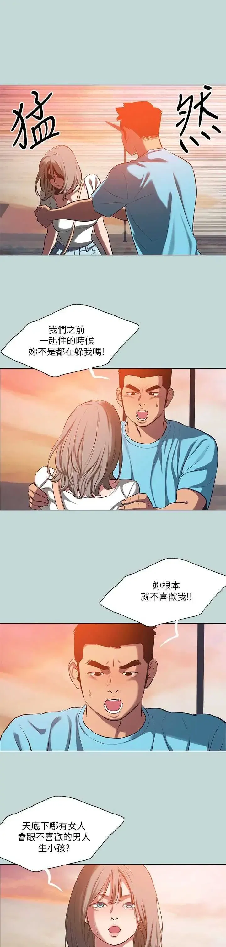 第107話