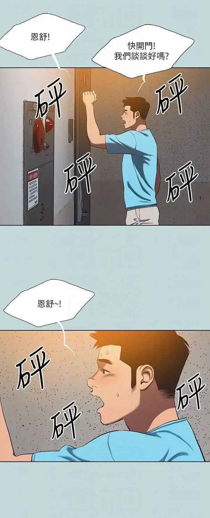 第107話
