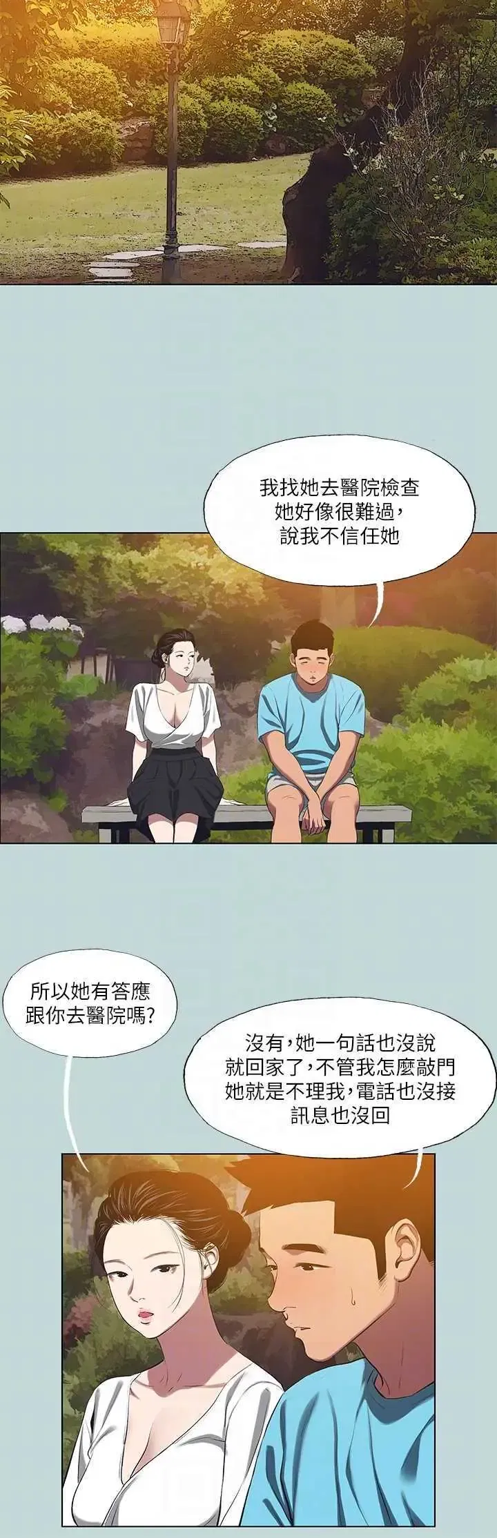 第107話