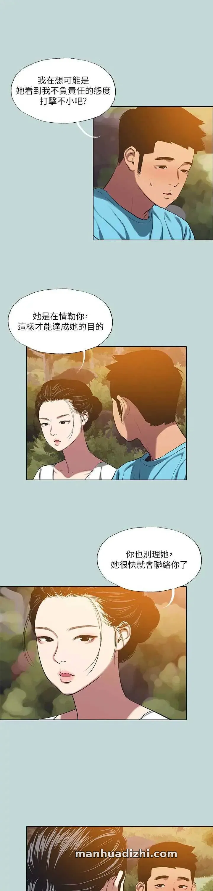 第107話