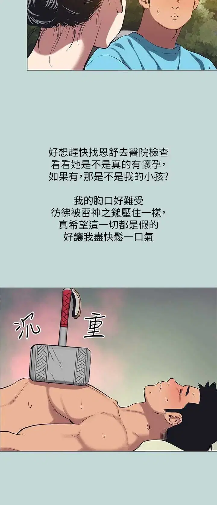 第107話