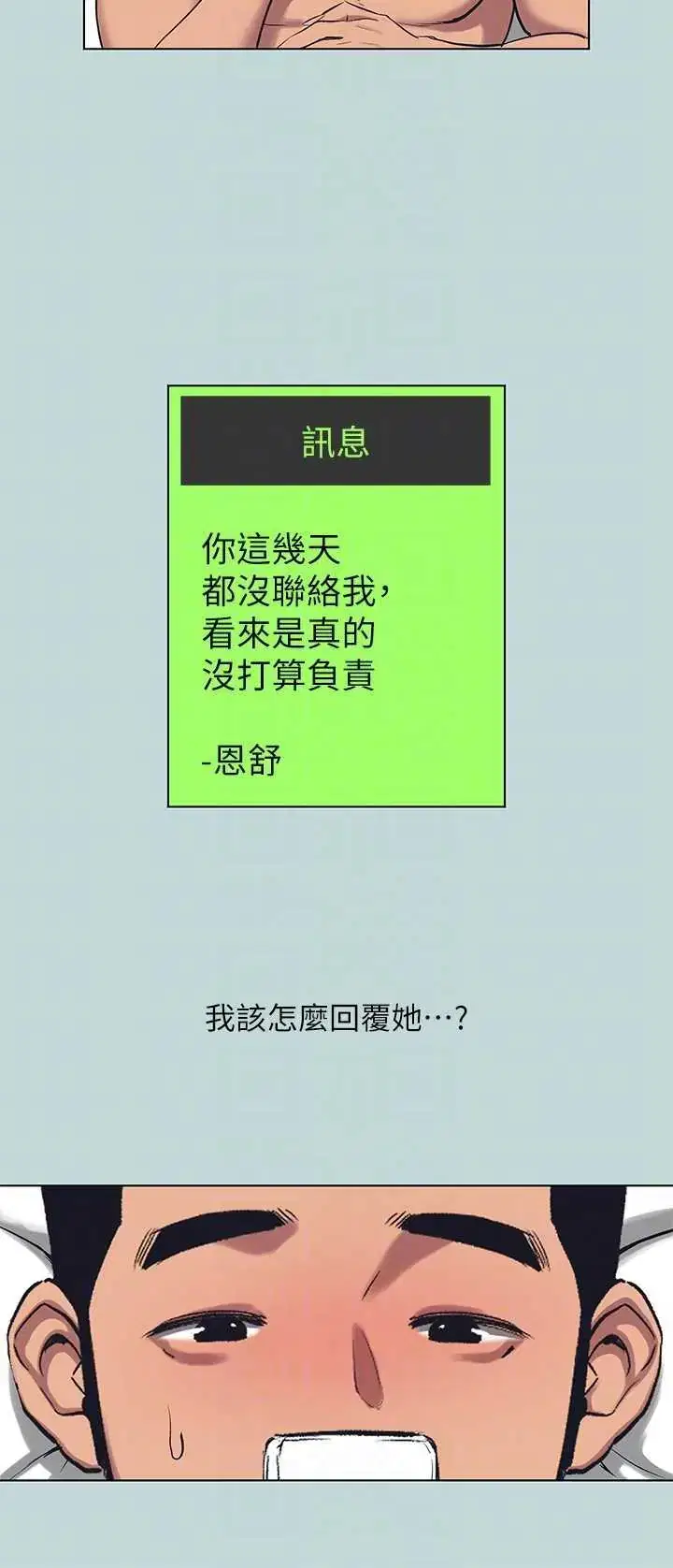 第107話