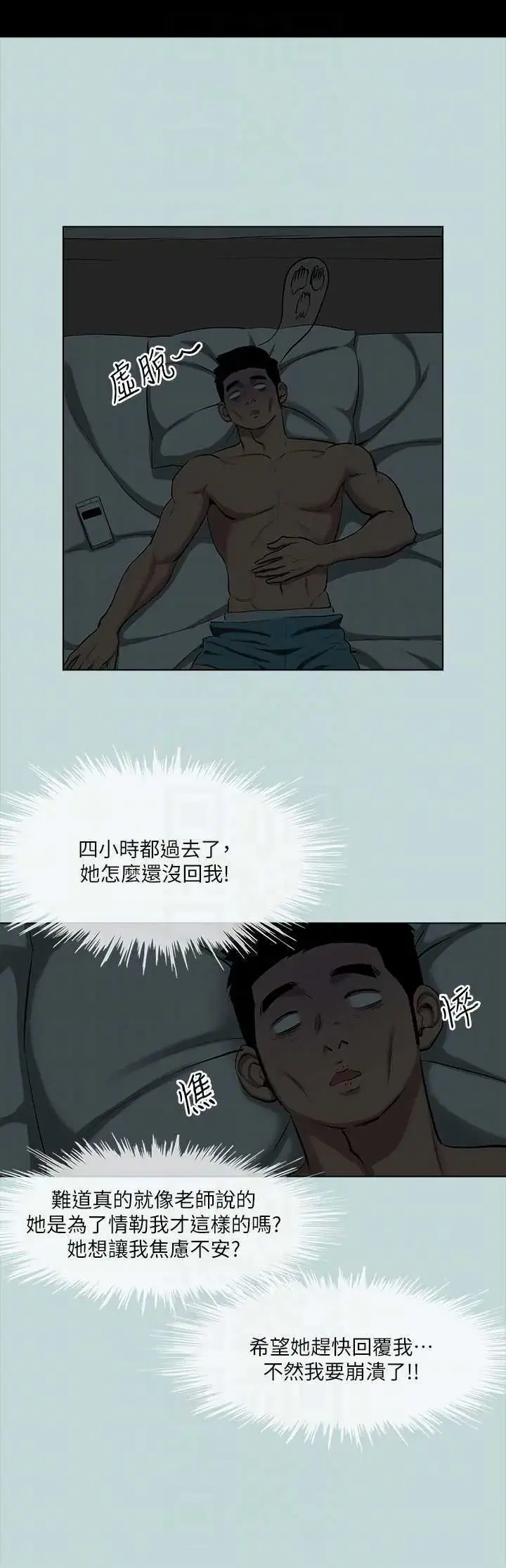 第107話