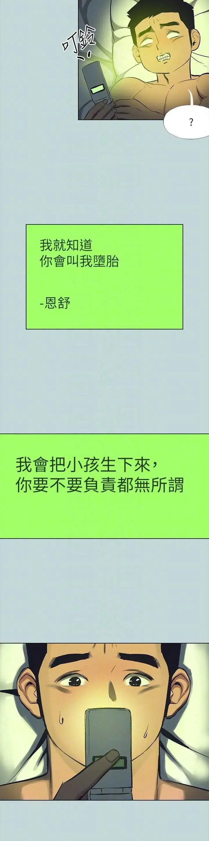 第107話