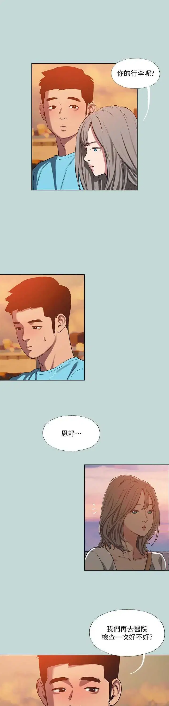 第107話