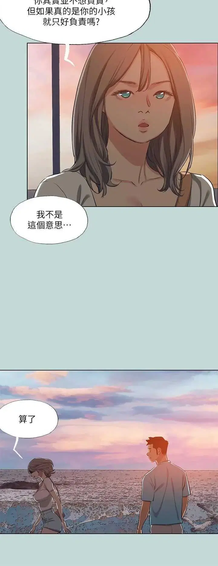 第107話