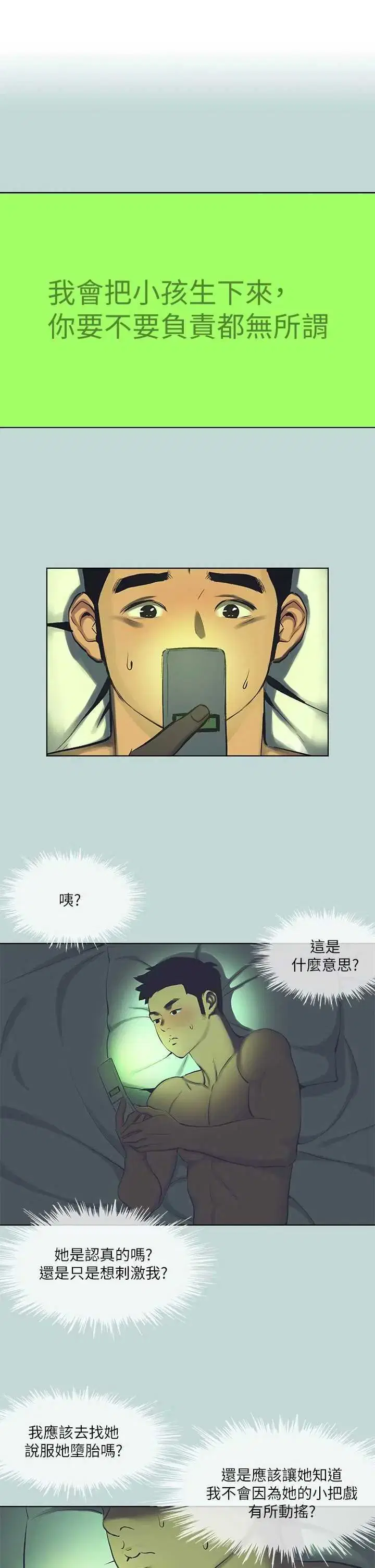 第108話