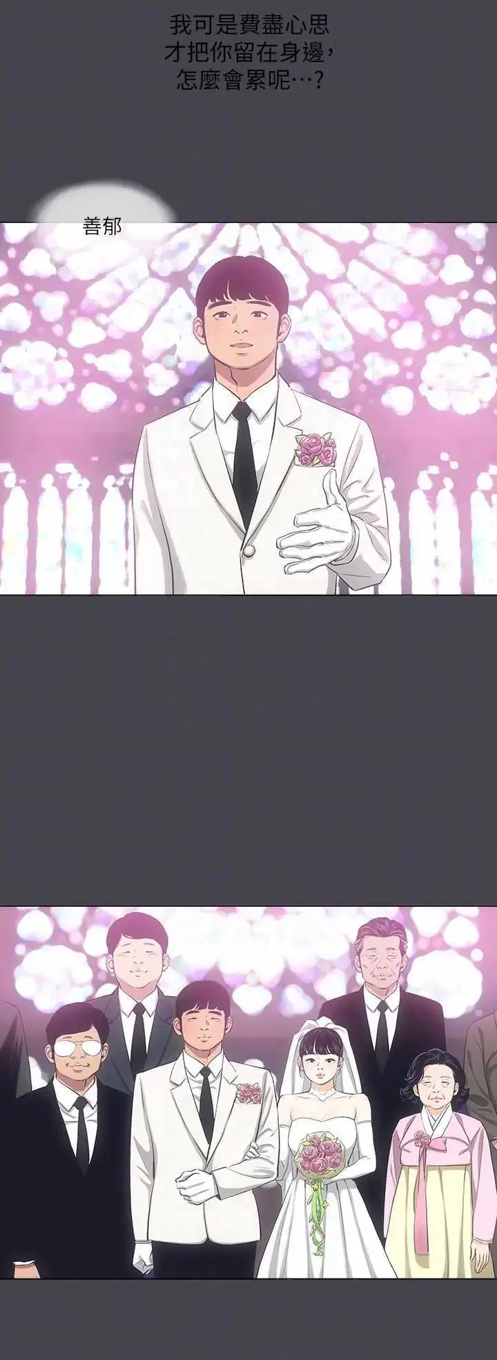 第108話
