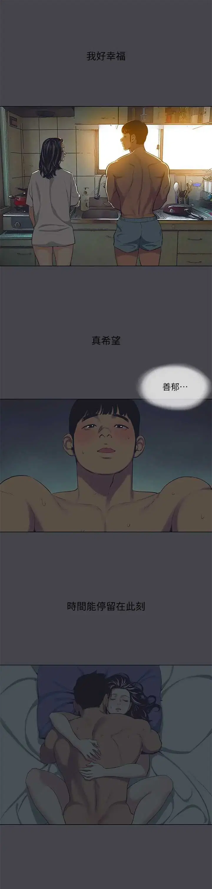 第108話