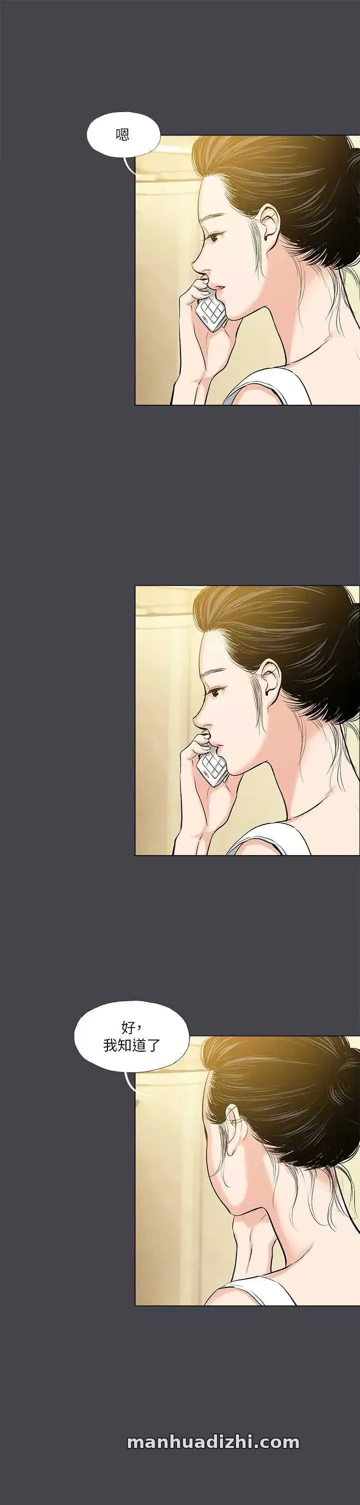 第108話