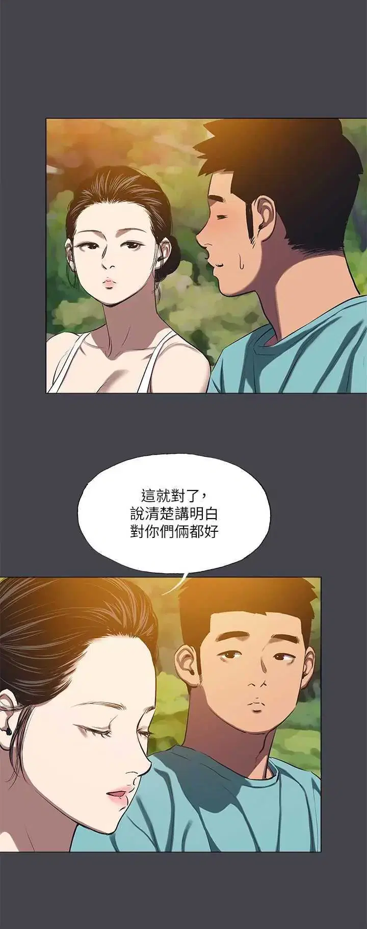 第108話
