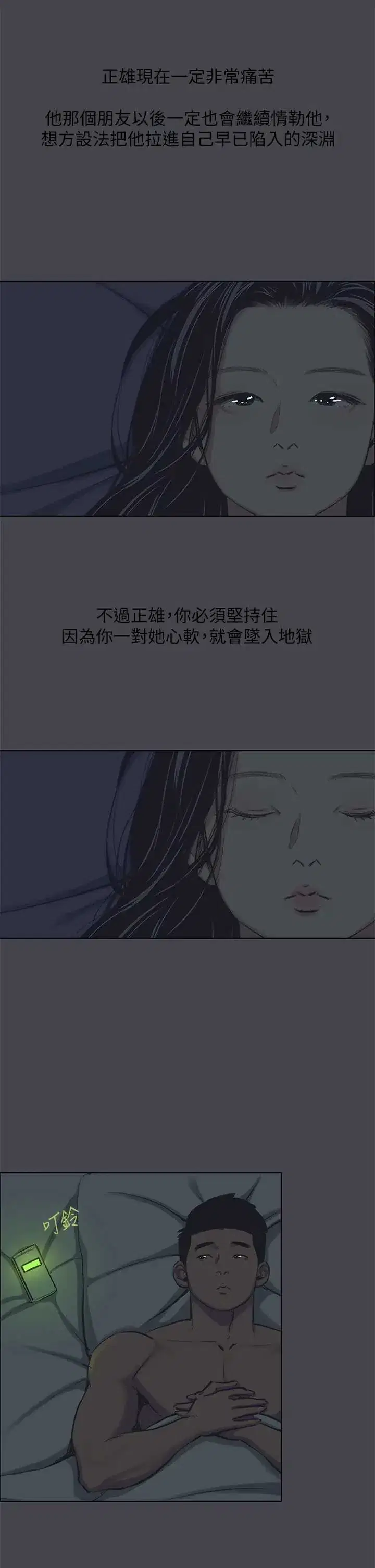 第108話