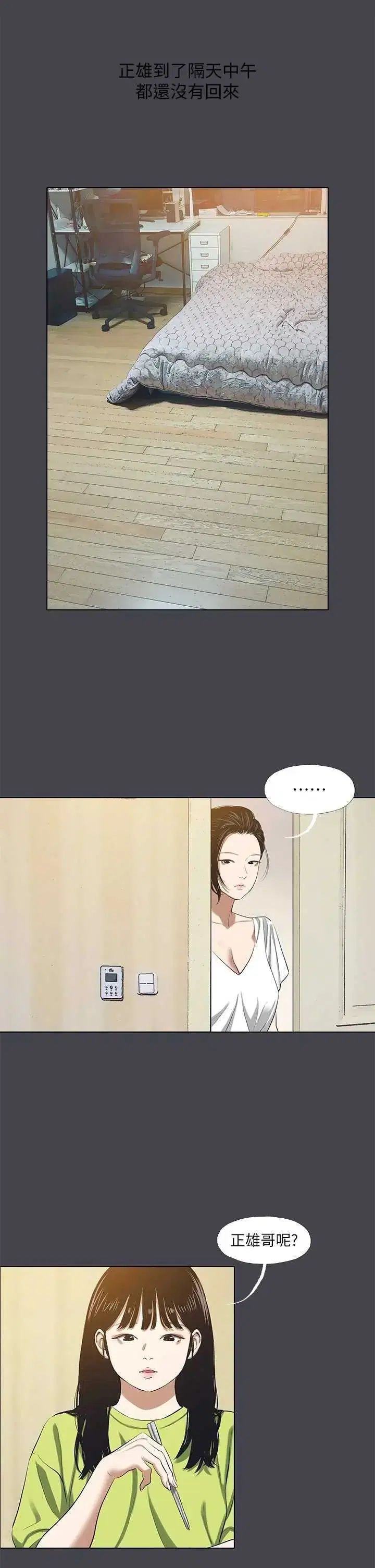 第108話