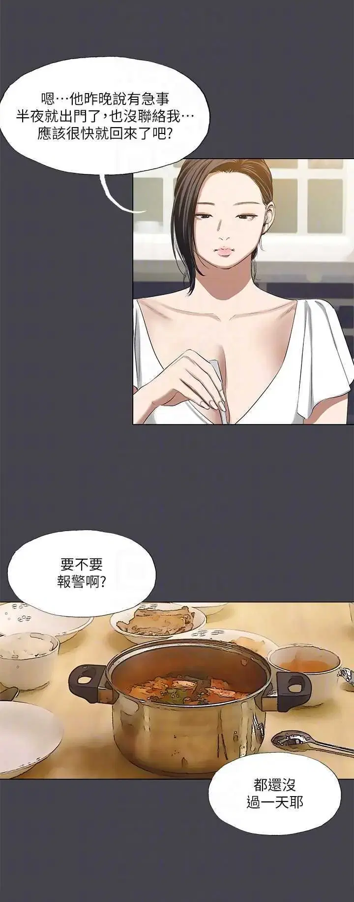 第108話