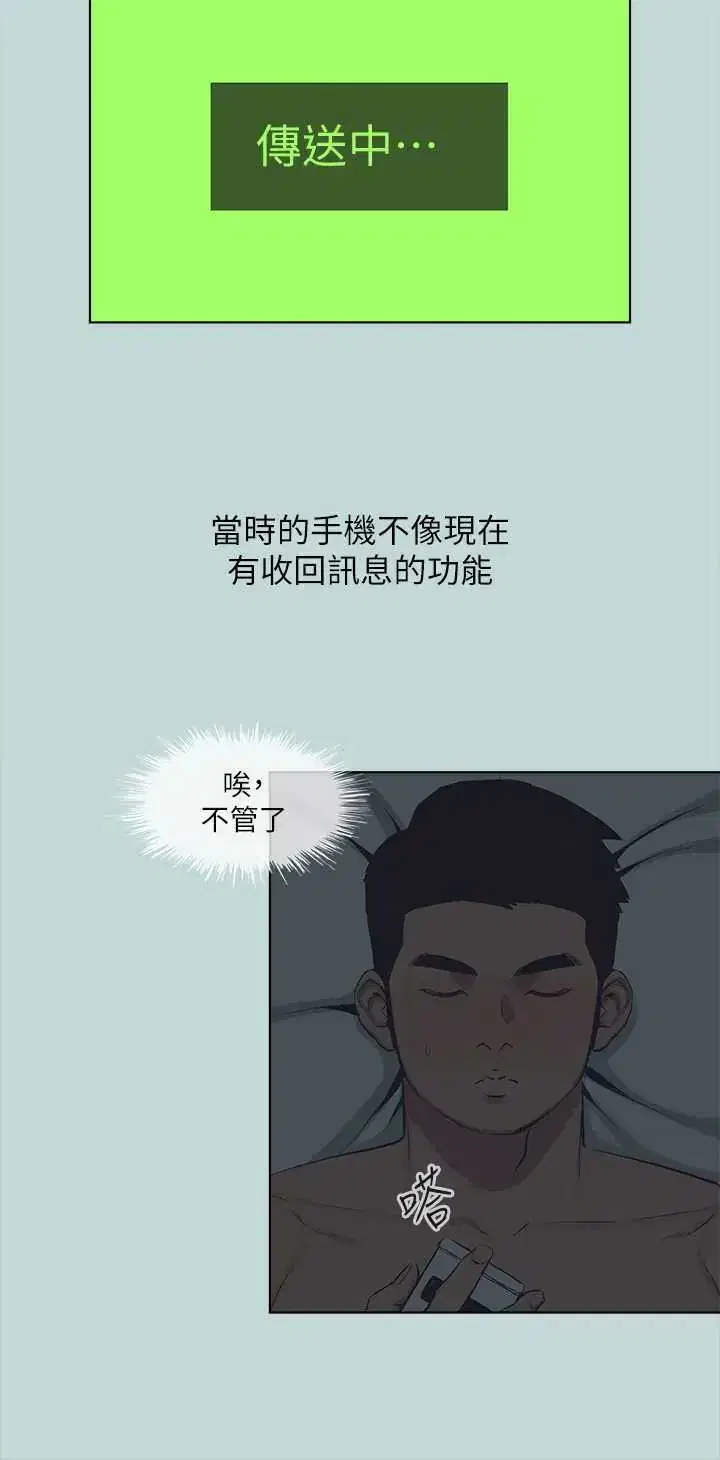 第108話