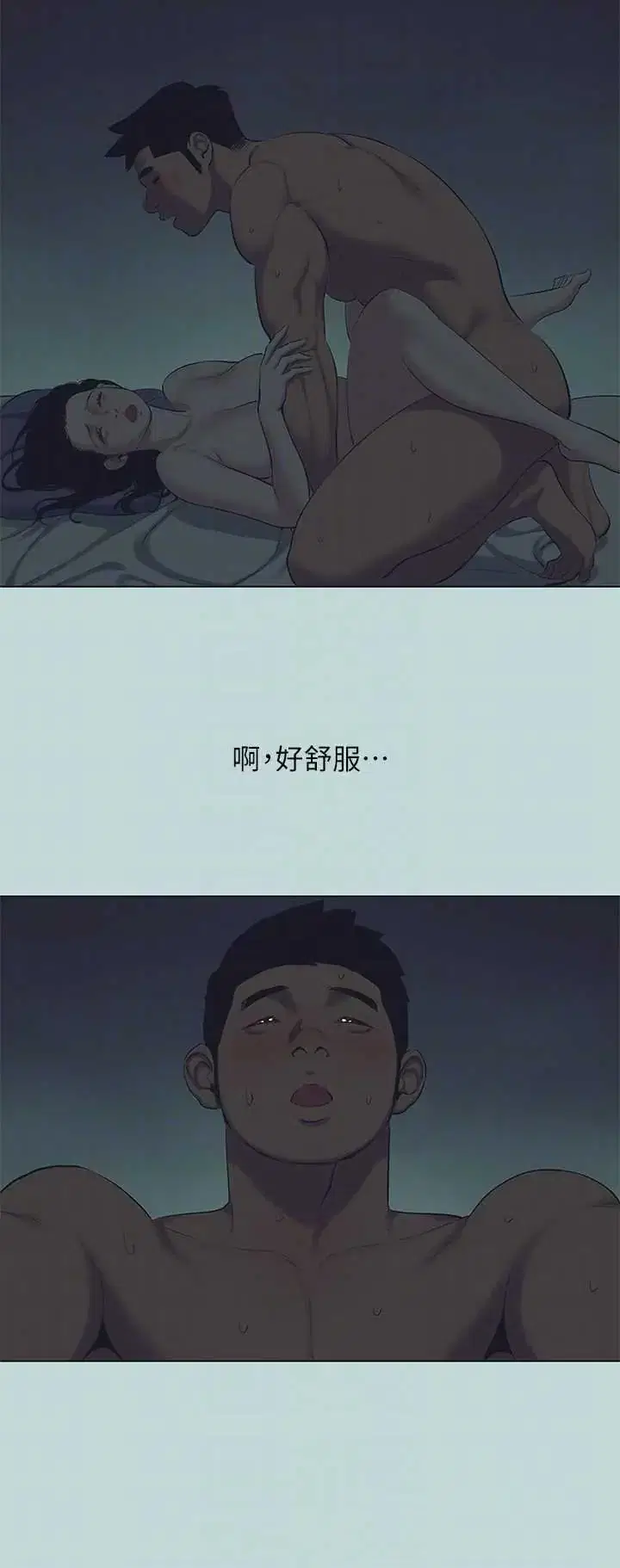 第108話