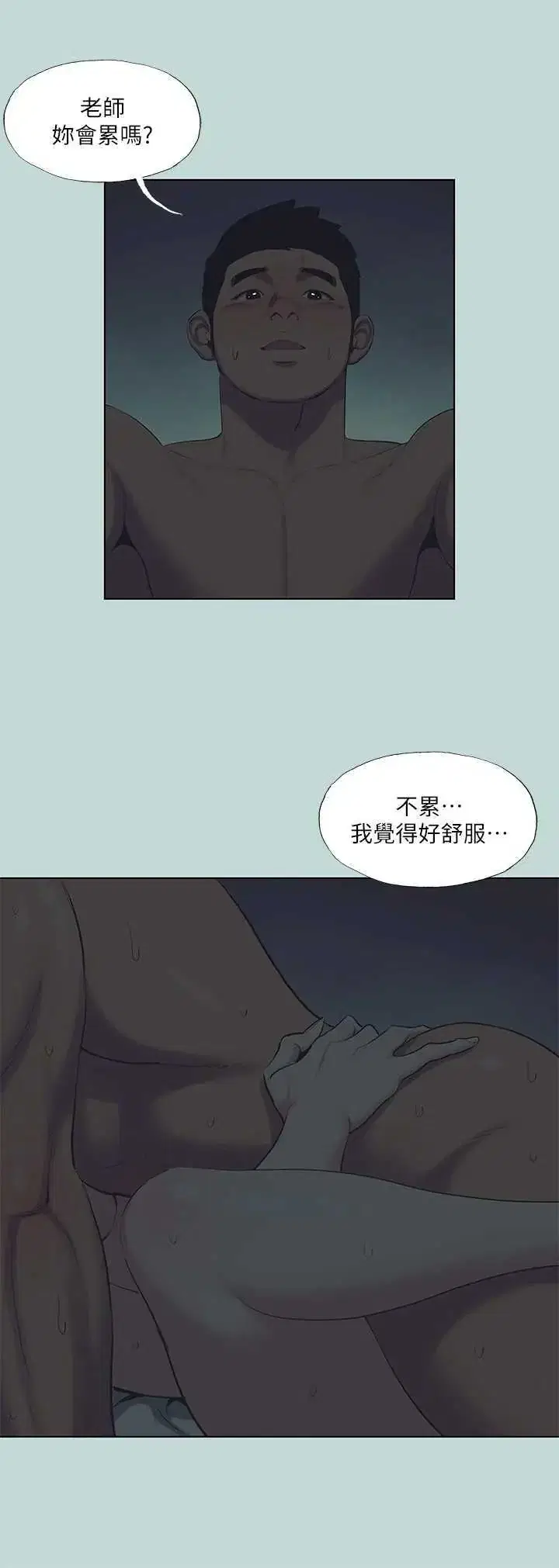 第108話