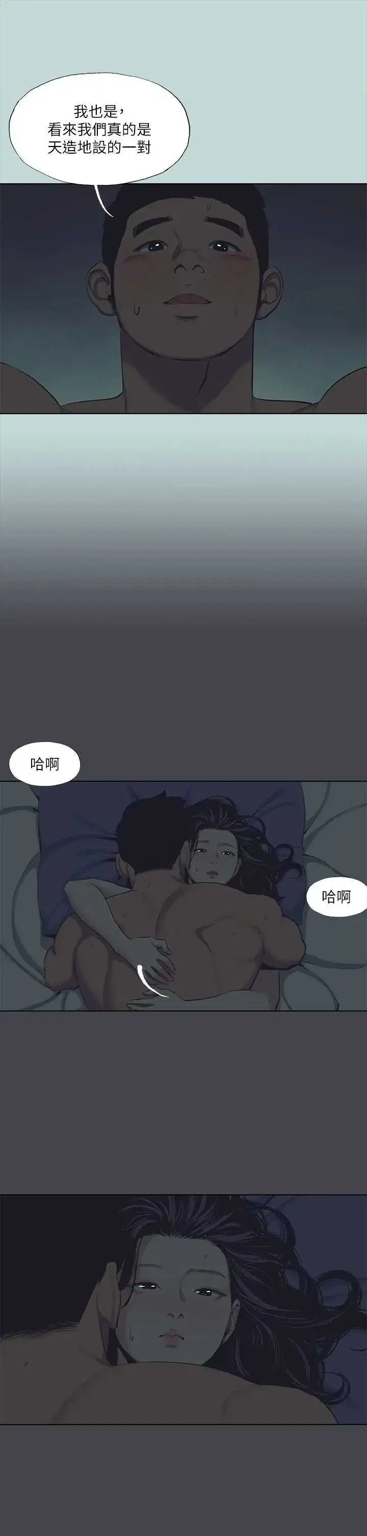 第108話