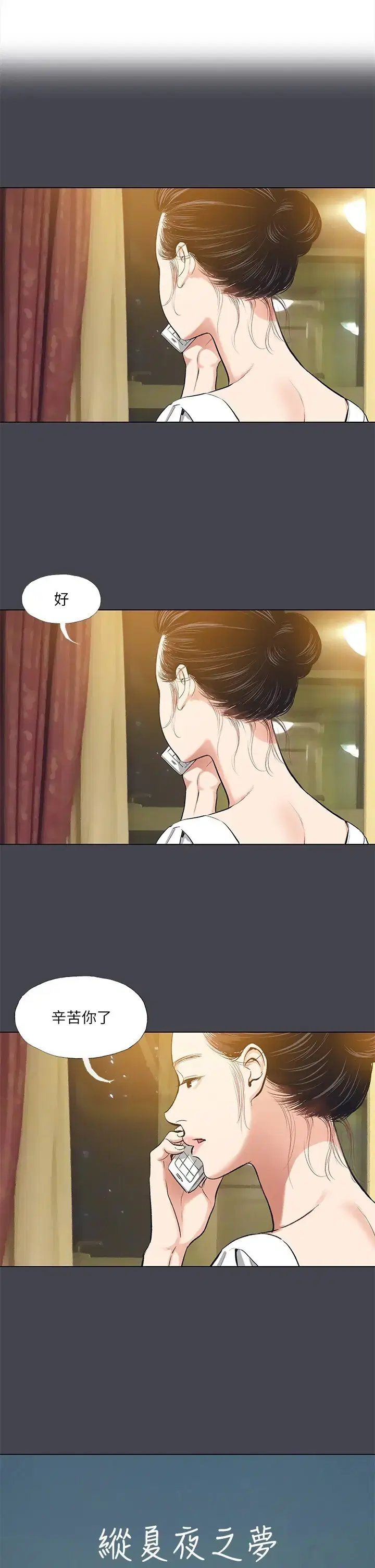 第109話