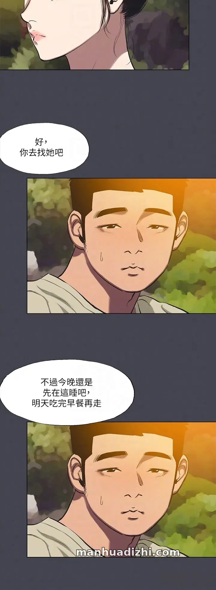 第109話