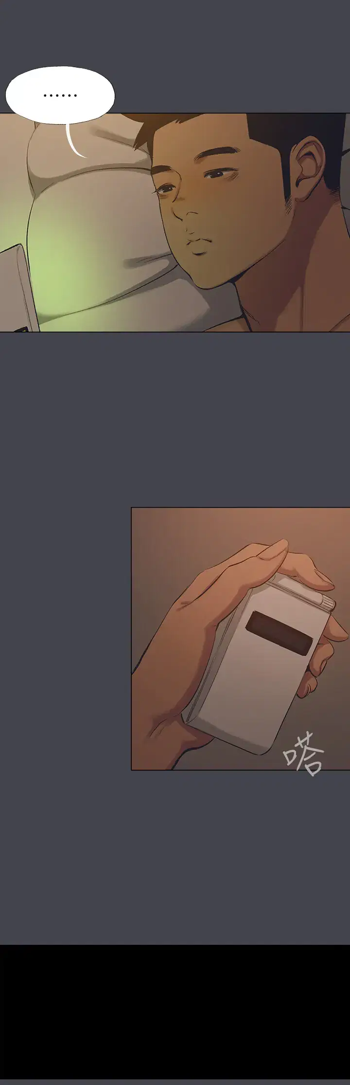 第109話