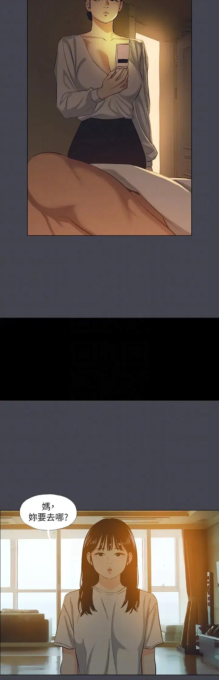 第109話
