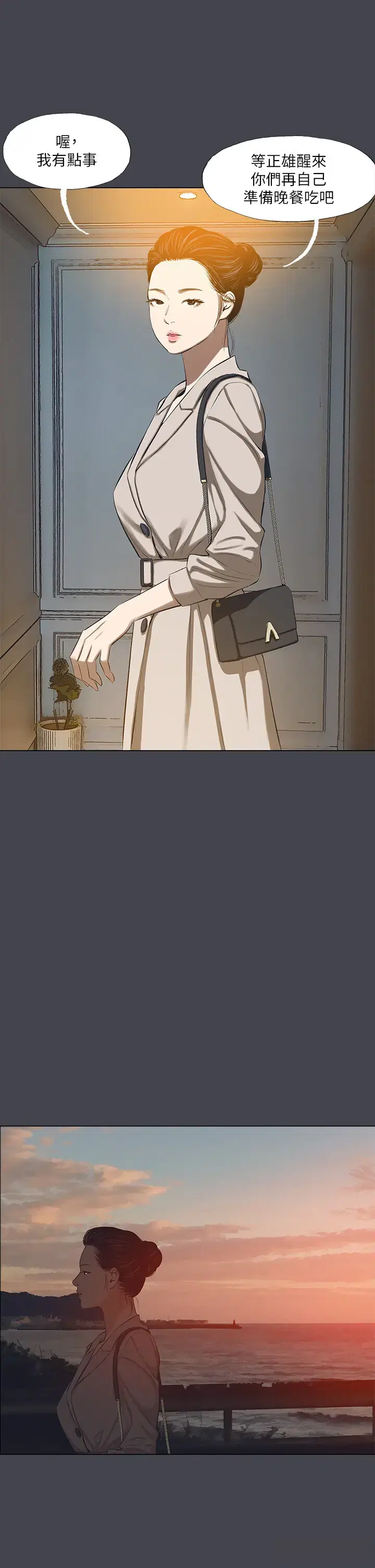 第109話