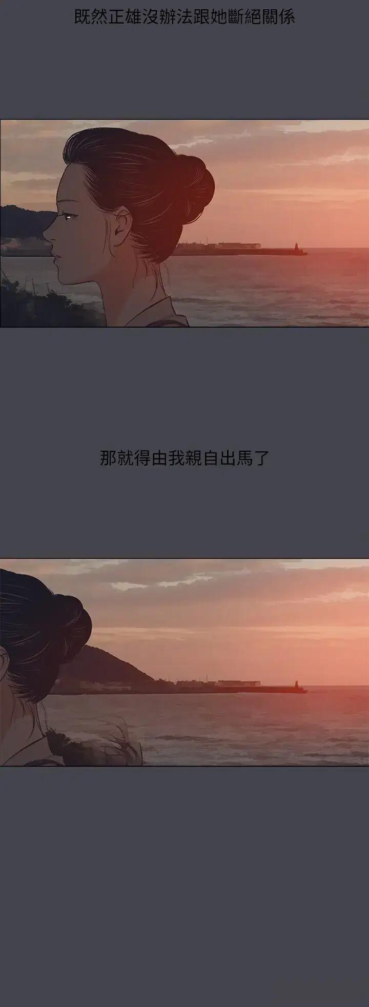 第109話