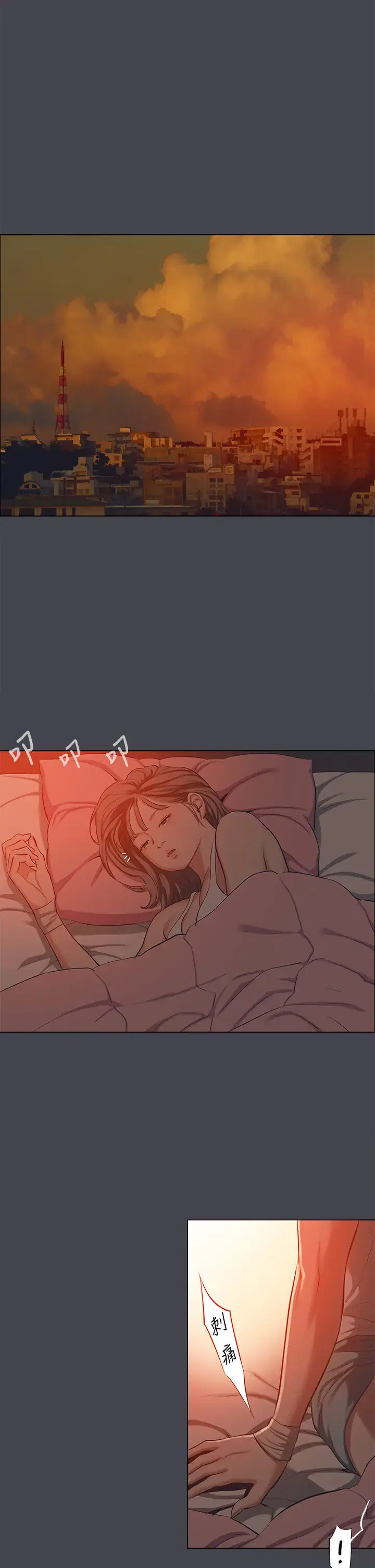 第109話