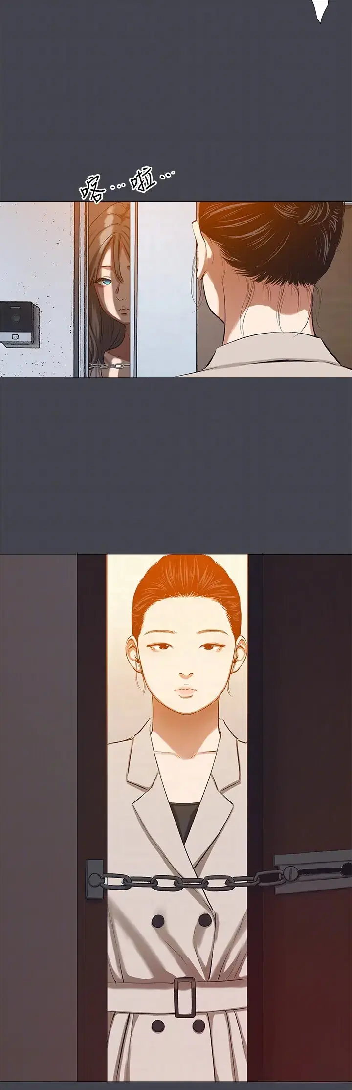 第109話