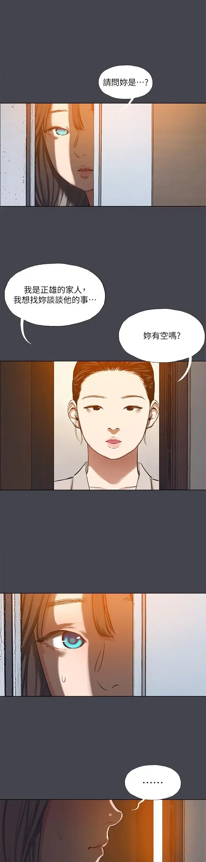 第109話