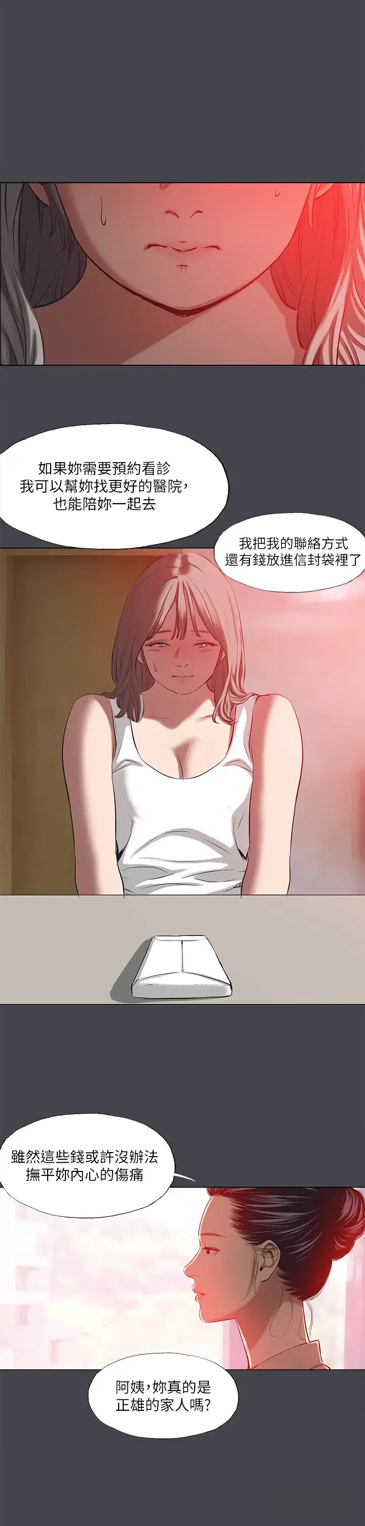 第109話