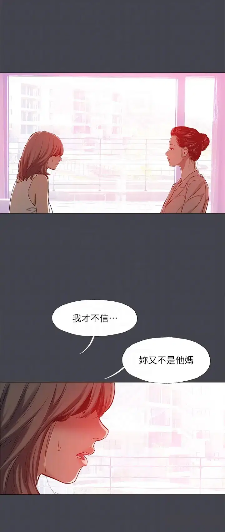 第109話
