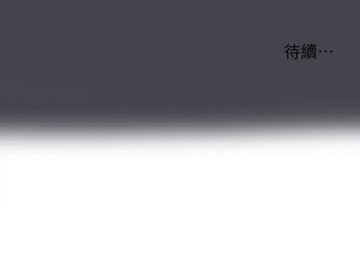 第109話