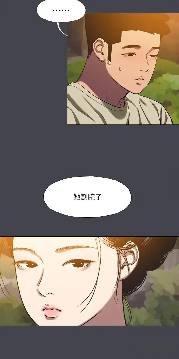 第109話