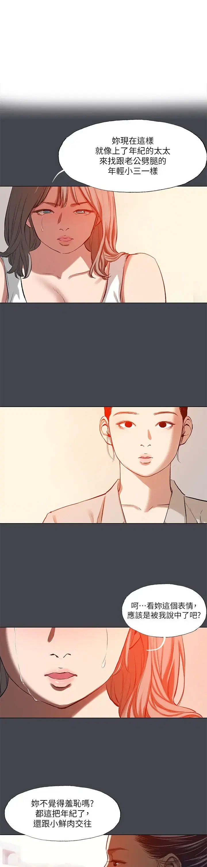 第110話