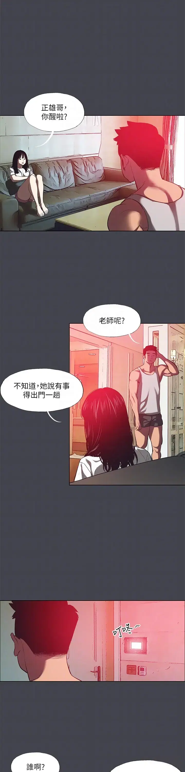 第110話