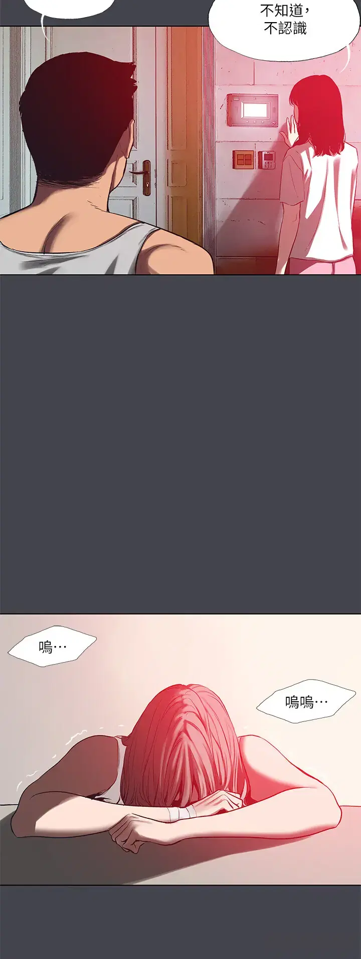 第110話