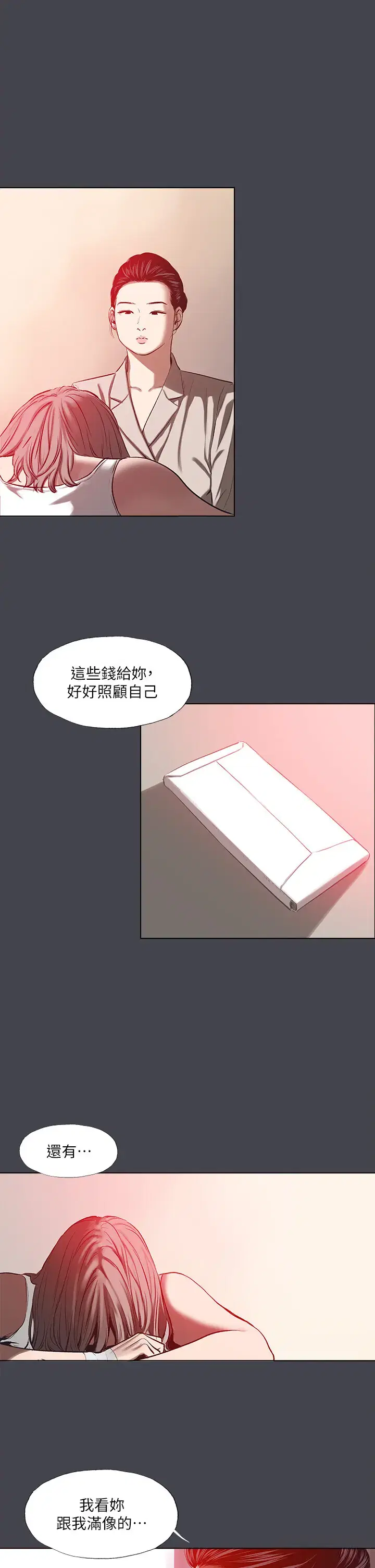 第110話