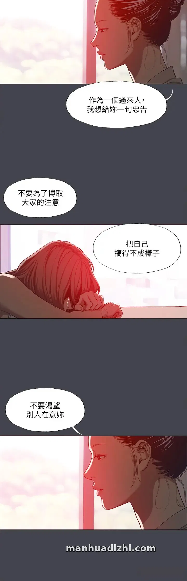 第110話